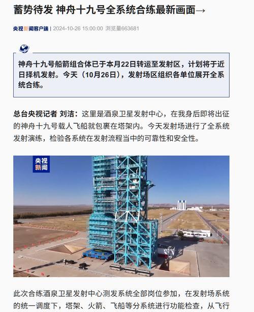 神舟笔记本光驱装系统教程（一步步教你如何使用神舟笔记本光驱装系统）-第3张图片-星耀数码