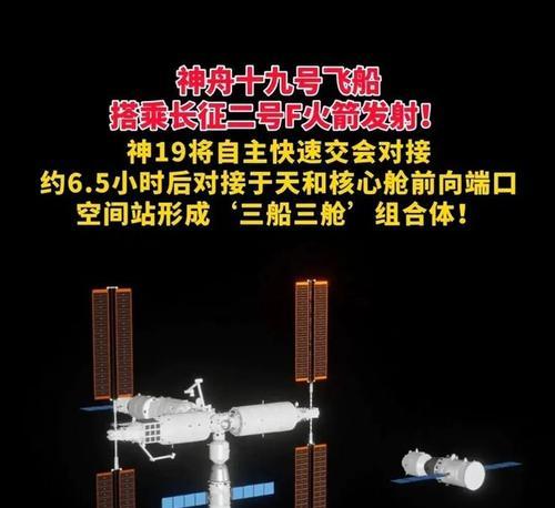 神舟笔记本光驱装系统教程（一步步教你如何使用神舟笔记本光驱装系统）-第2张图片-星耀数码