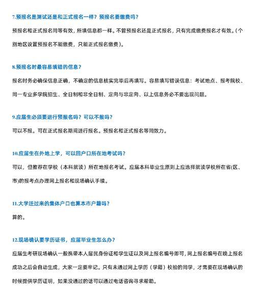 解决常见的网站打不开问题（遇到网站无法访问？这些方法帮你解决！）-第1张图片-星耀数码