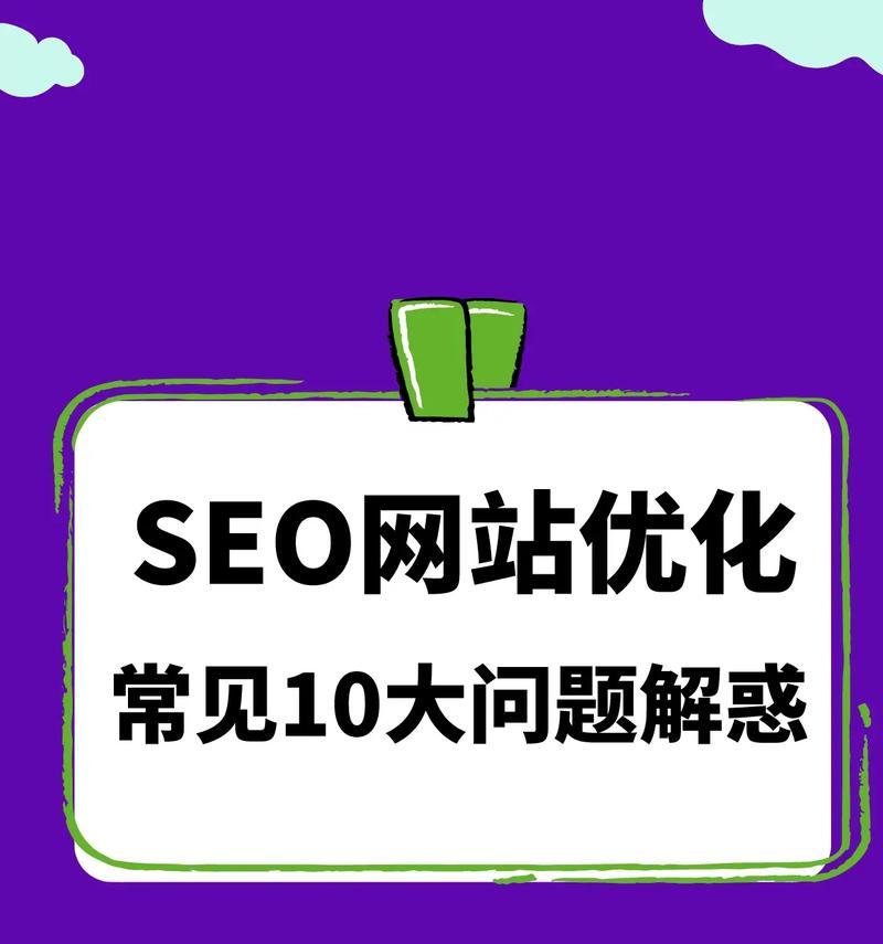 解决常见的网站打不开问题（遇到网站无法访问？这些方法帮你解决！）-第2张图片-星耀数码