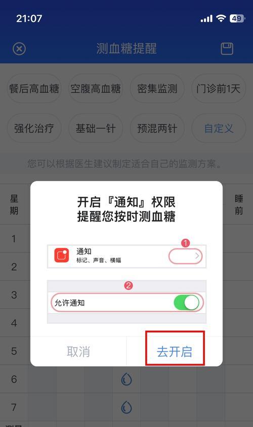 解决常见的网站打不开问题（遇到网站无法访问？这些方法帮你解决！）-第3张图片-星耀数码