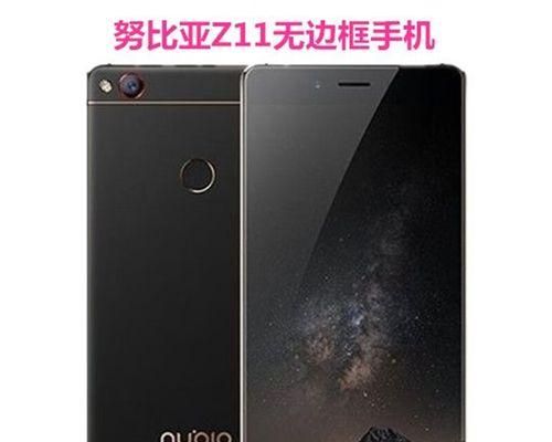骁龙820处理器的强大性能与出色表现（探究骁龙820处理器的技术创新和性能优势）-第3张图片-星耀数码