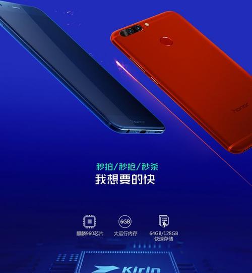 荣耀V9音质测评（探索荣耀V9的音乐世界）-第3张图片-星耀数码