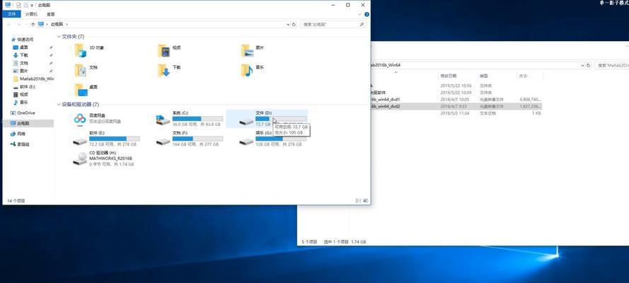 Windows7系统安装教程（详细步骤帮助你顺利安装Windows7系统）-第2张图片-星耀数码