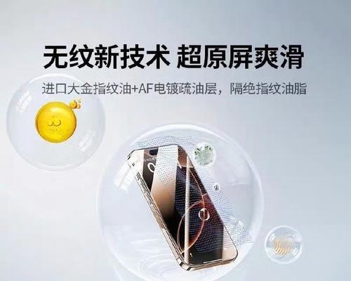 苹果4s在7.1系统下的使用体验（优化、稳定、适配，带给你全新的4s体验）-第3张图片-星耀数码