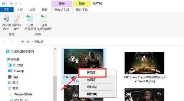 SD卡受损数据恢复方法（教你如何有效恢复损坏的SD卡上的重要数据）-第1张图片-星耀数码