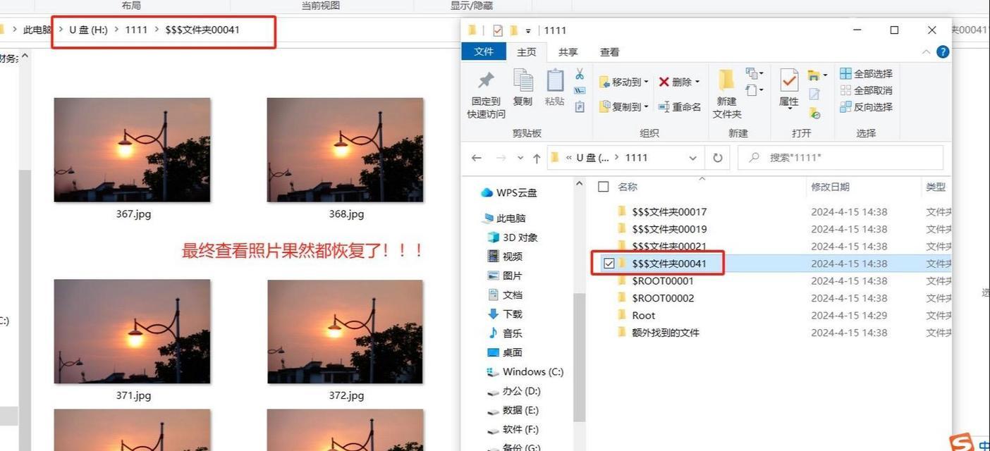SD卡受损数据恢复方法（教你如何有效恢复损坏的SD卡上的重要数据）-第2张图片-星耀数码