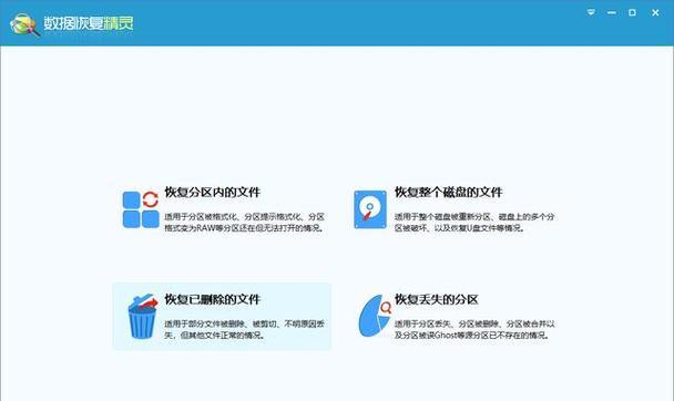 SD卡受损数据恢复方法（教你如何有效恢复损坏的SD卡上的重要数据）-第3张图片-星耀数码