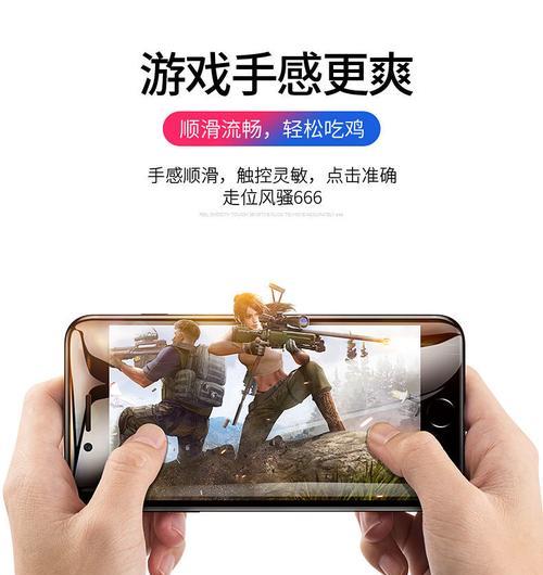 了解Remax玻璃膜的优势与特点（为你的汽车提供出色的保护与美观效果）-第3张图片-星耀数码
