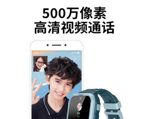 360智能手表5c的功能和性能评测（了解360智能手表5c的特点，体验智能科技新时代）-第3张图片-星耀数码