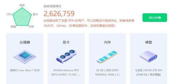 华硕U盘Win7系统安装教程（详细步骤及注意事项，让您轻松安装Win7系统）-第3张图片-星耀数码