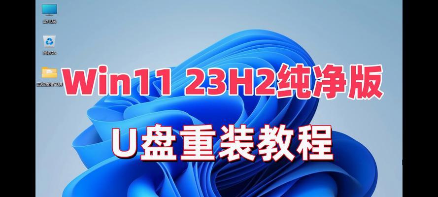 详解联想设置u盘启动教程大全（轻松实现系统安装与救援，）-第1张图片-星耀数码