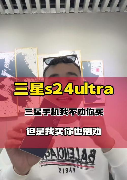 三星手机的生产地及质量情况调查（探究三星手机的制造地和制造质量）-第2张图片-星耀数码
