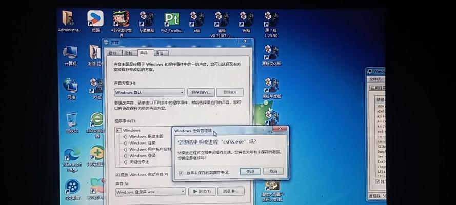 Win7蓝屏0x0000007b修复指南（解决Win7系统出现蓝屏0x0000007b错误的方法及步骤）-第2张图片-星耀数码