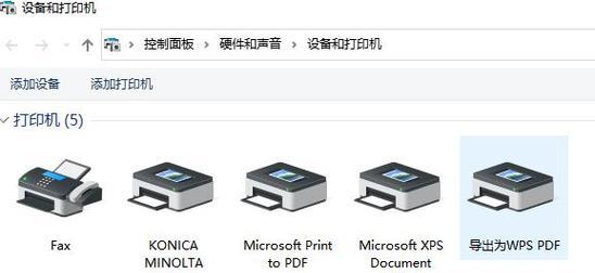 电脑添加打印机教程（一分钟搞定！快速添加打印机的关键步骤解析）-第1张图片-星耀数码