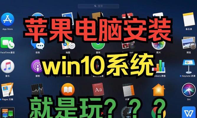 大白菜win10双系统教程-第1张图片-星耀数码