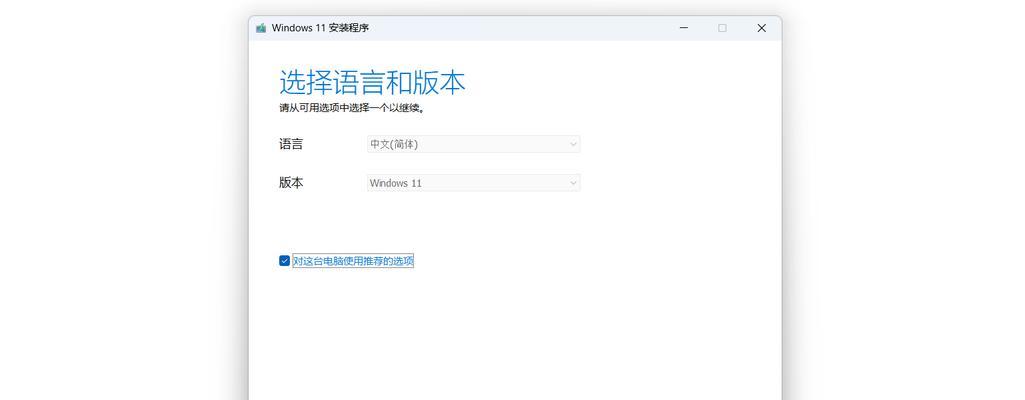 大白菜win10双系统教程-第3张图片-星耀数码