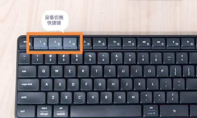 探索蓝牙键盘（深入了解蓝牙键盘各个键的作用及用途）-第1张图片-星耀数码