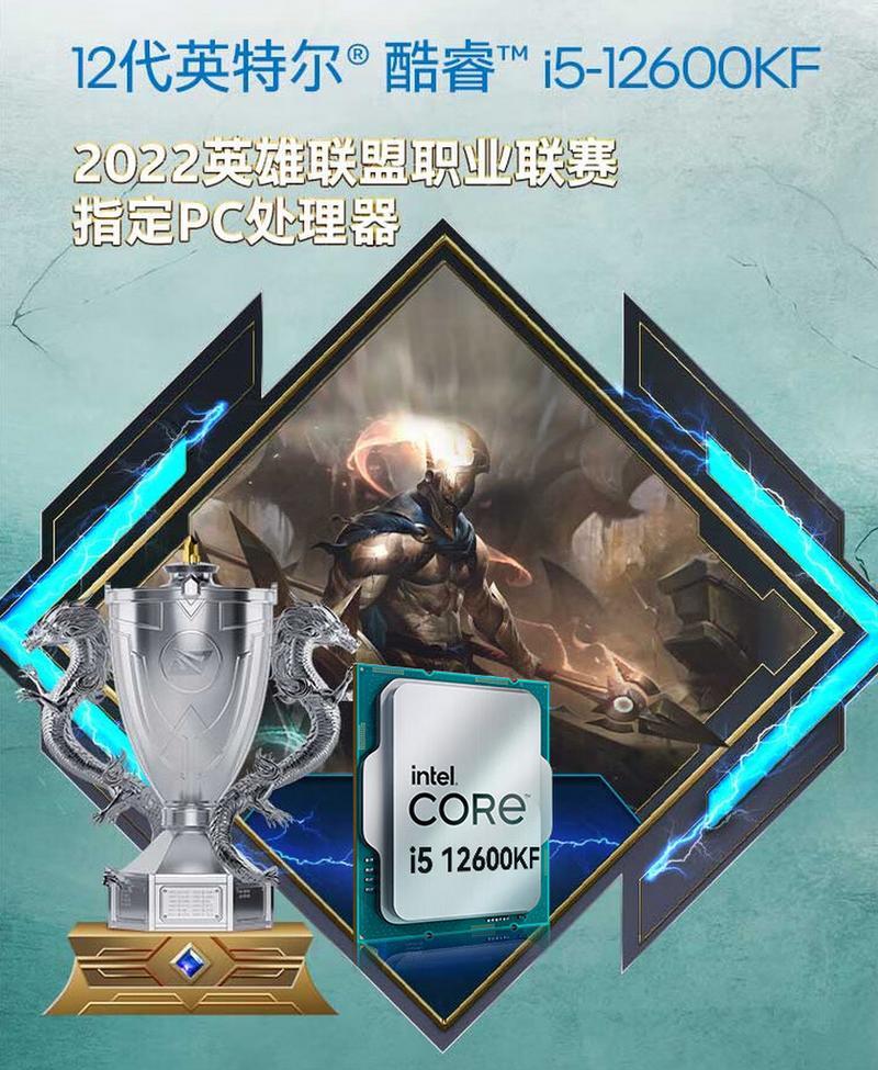 探索10核CPU的性能与应用（解析10核CPU的关键特性及其在不同领域的应用）-第2张图片-星耀数码