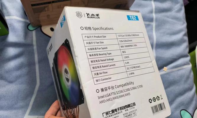 探索10核CPU的性能与应用（解析10核CPU的关键特性及其在不同领域的应用）-第1张图片-星耀数码