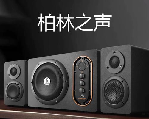 蓝牙低音炮（蓝牙低音炮的低音表现如何？）-第2张图片-星耀数码