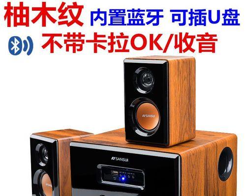 蓝牙低音炮（蓝牙低音炮的低音表现如何？）-第1张图片-星耀数码