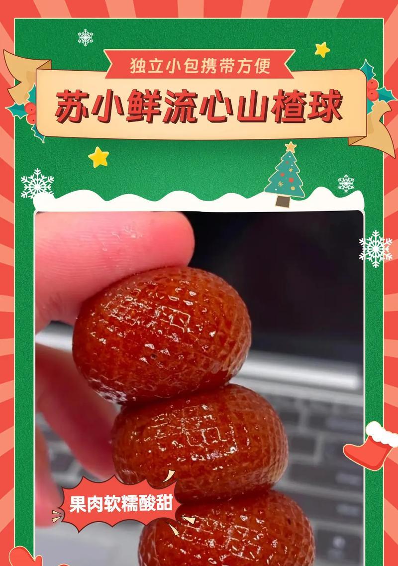 小辣椒4x的性能和用户体验详解（一款性价比极高的手机，值得拥有）-第2张图片-星耀数码