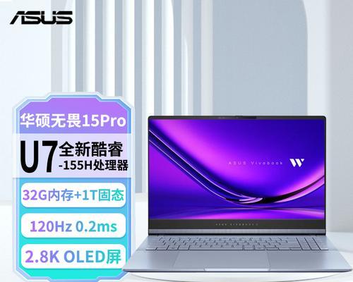 360N4X20手机评测（一款性能强大、功能全面的旗舰手机）-第3张图片-星耀数码