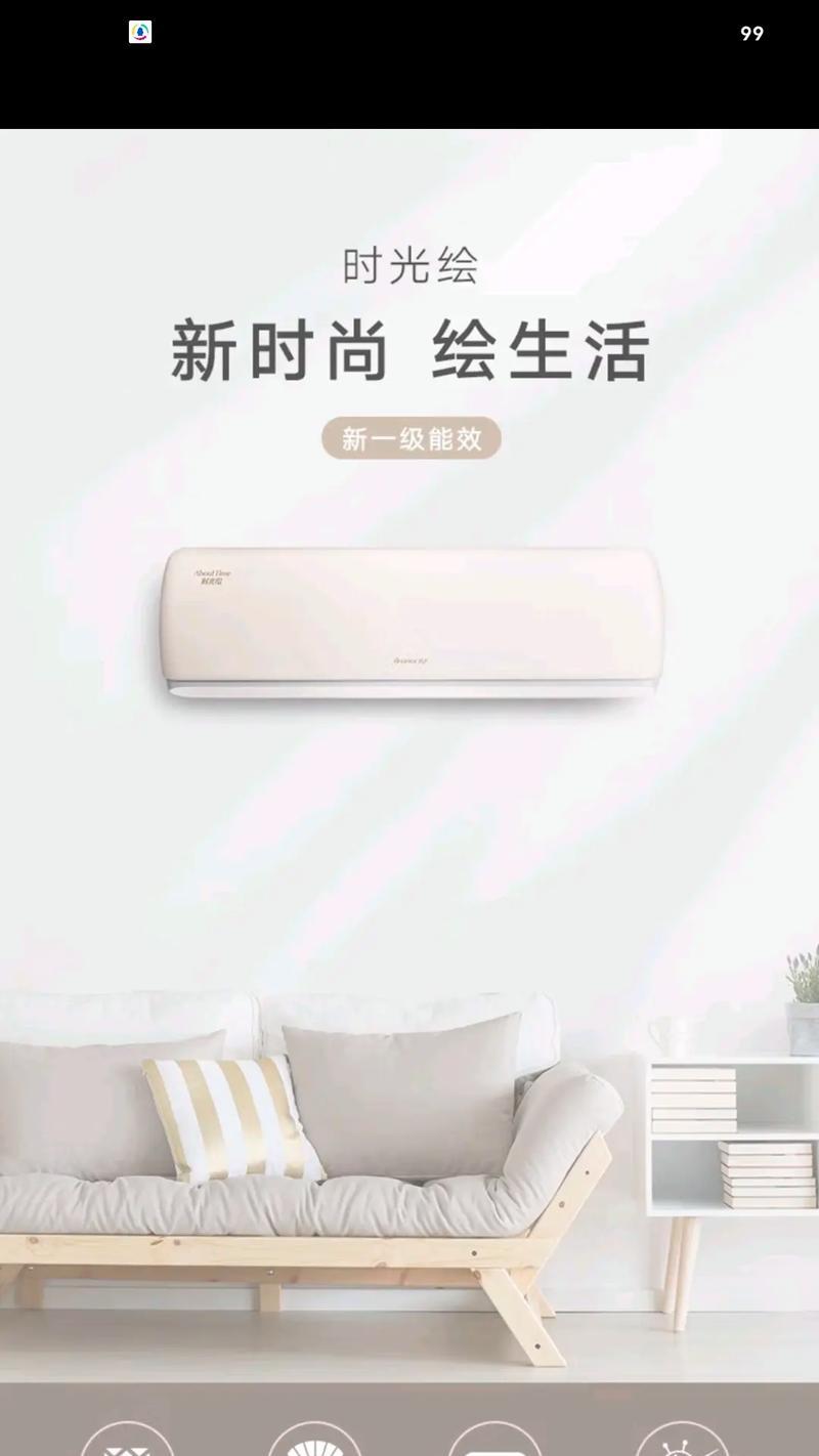 格力1匹空调使用体验及性能分析（性价比高，静音制冷效果出色）-第1张图片-星耀数码