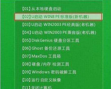戴尔电脑如何安装Win7系统（详细教程及注意事项）-第1张图片-星耀数码