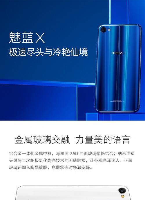 联发科P20音质（从技术到体验，联发科P20引领音质新潮流）-第2张图片-星耀数码