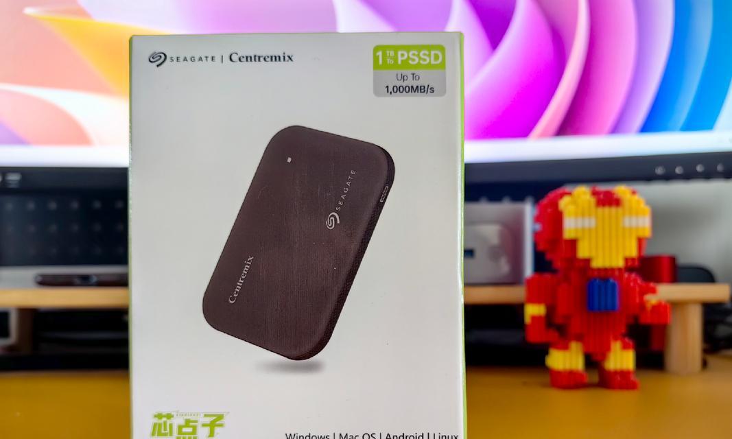 如何通过修改P表使硬盘无法被识别（希捷硬盘P表修改技巧与注意事项）-第1张图片-星耀数码