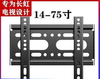长虹58Q1N电视机的特点与性能分析（长虹58Q1N电视机的画质、音质、智能功能和设计外观介绍）-第1张图片-星耀数码