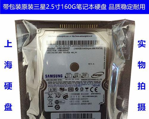 如何读取以旧电脑拆下来的硬盘中的数据（从废旧电脑中检索数据——轻松解决数据丢失问题）-第3张图片-星耀数码