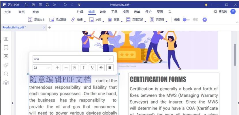 WinPE引导修复教程（实用技巧、步骤详解、免费工具、修复常见问题一网打尽）-第1张图片-星耀数码