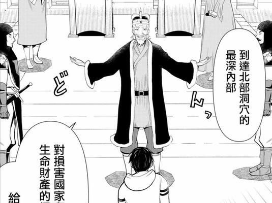 戴尔7007460笔记本电脑的性能和功能（一款高性能的商务办公利器）-第2张图片-星耀数码