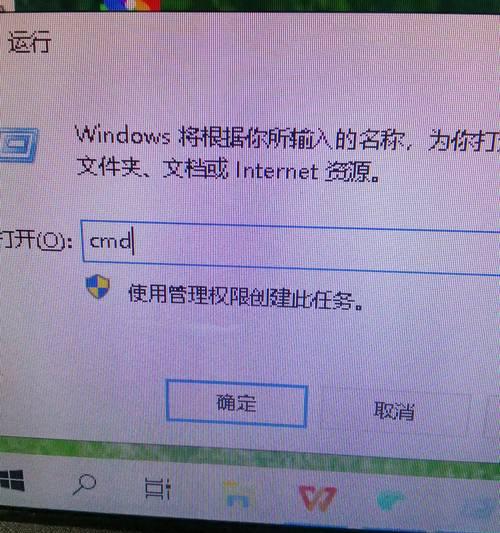 Win10DNS异常修复方法大全（教你如何解决Win10系统中的DNS问题，让网络连接更稳定高效！）-第2张图片-星耀数码