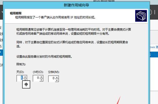 Win10DNS异常修复方法大全（教你如何解决Win10系统中的DNS问题，让网络连接更稳定高效！）-第3张图片-星耀数码