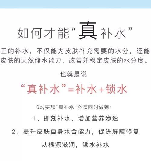 春季自制补水面膜，打造水润肌肤（自家制作，简单又经济实惠，提供全面补水效果）-第1张图片-星耀数码