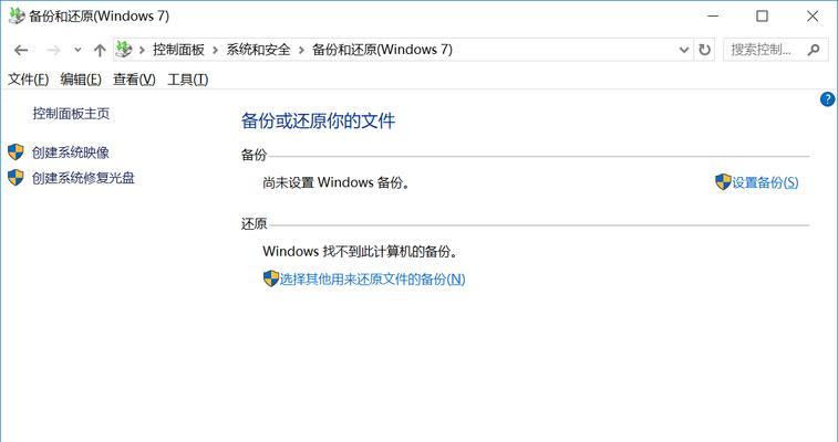 解决U盘中无法删除文件的方法（轻松应对U盘中难以删除的文件，让存储空间重新恢复正常）-第2张图片-星耀数码