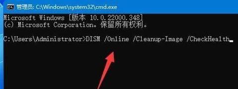 电脑无法关机一直重启的原因（解析电脑无法关机一直重启的背后问题及解决方法）-第1张图片-星耀数码