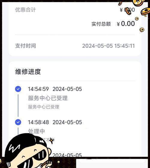 电脑无法关机一直重启的原因（解析电脑无法关机一直重启的背后问题及解决方法）-第3张图片-星耀数码