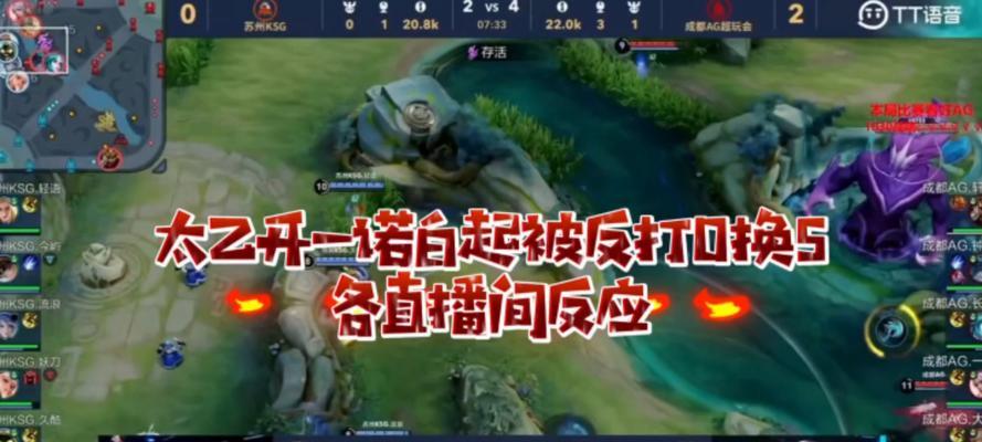 以TT语音开直播教程新版本的全面指南（轻松上手直播，TT语音助你成为明星主播）-第1张图片-星耀数码