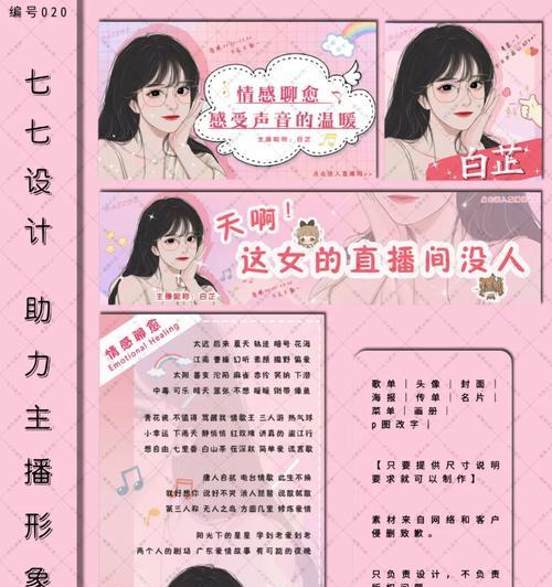 以TT语音开直播教程新版本的全面指南（轻松上手直播，TT语音助你成为明星主播）-第2张图片-星耀数码