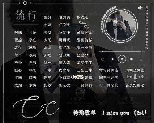 以TT语音开直播教程新版本的全面指南（轻松上手直播，TT语音助你成为明星主播）-第3张图片-星耀数码