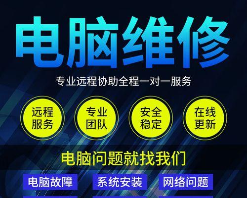 使用U盘刷MAC系统的完整教程（U盘制作和系统安装步骤详解）-第1张图片-星耀数码