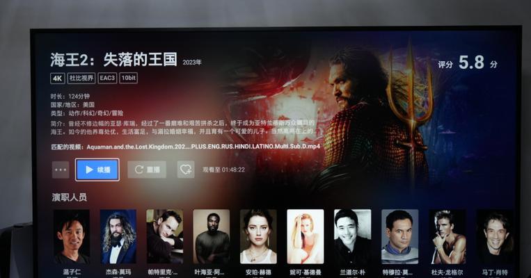 暴风TV电视机质量评估报告（探索暴风TV电视机的品质和可靠性，值得购买吗？）-第1张图片-星耀数码