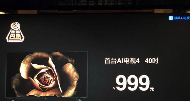 暴风TV电视机质量评估报告（探索暴风TV电视机的品质和可靠性，值得购买吗？）-第3张图片-星耀数码