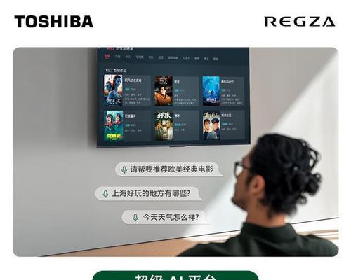 暴风TV电视机质量评估报告（探索暴风TV电视机的品质和可靠性，值得购买吗？）-第2张图片-星耀数码