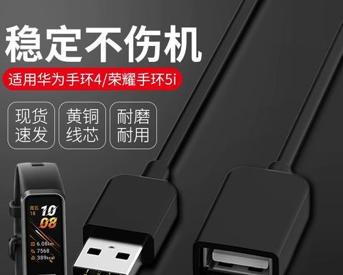 5i手环（全面了解5i手环的功能与优势）-第1张图片-星耀数码